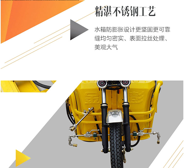 K11车载萨迦高压清洗车