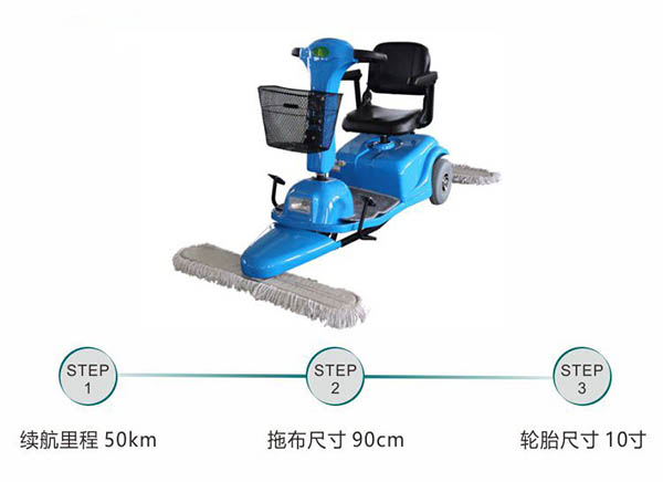 电动萨迦尘推车C3102