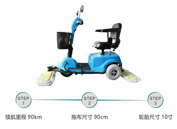 电动萨迦尘推车C3105